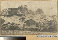 藏品(安平城址)的圖片